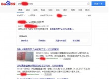 济南钢管厂上线三月百度收录